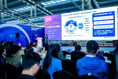 聚焦5G全球大會(huì)，與小諾共探智慧網(wǎng)絡(luò)運(yùn)營與文化經(jīng)營新未來