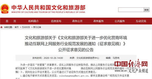 上網(wǎng)服務(wù)場所的轉(zhuǎn)型 拓展公共文化服務(wù)功能，助力行業(yè)升級(jí)